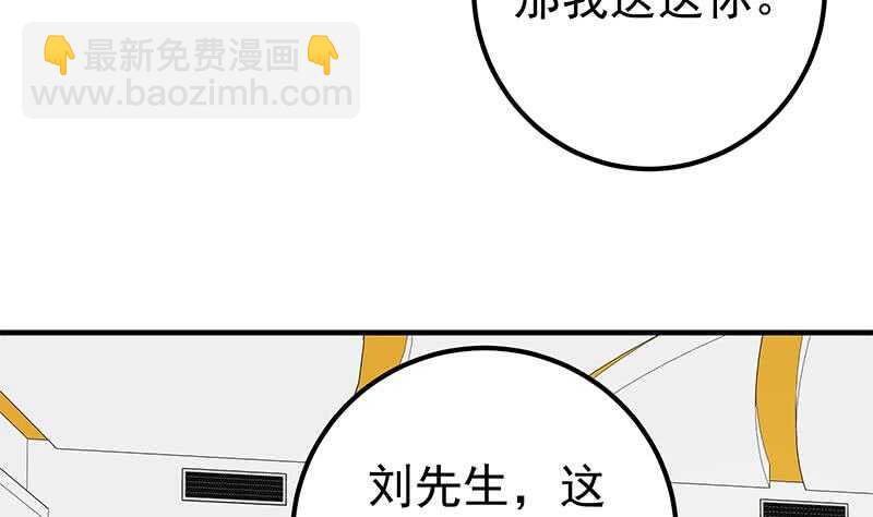第78话 罪有应得40
