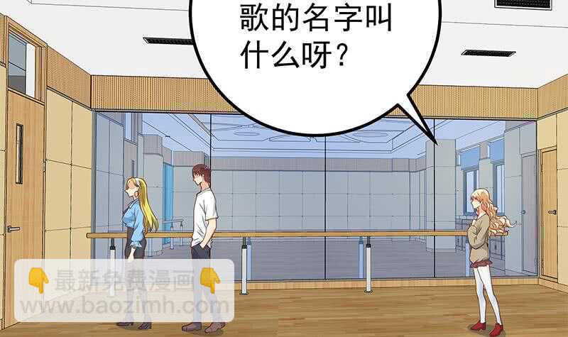 第78话 罪有应得41