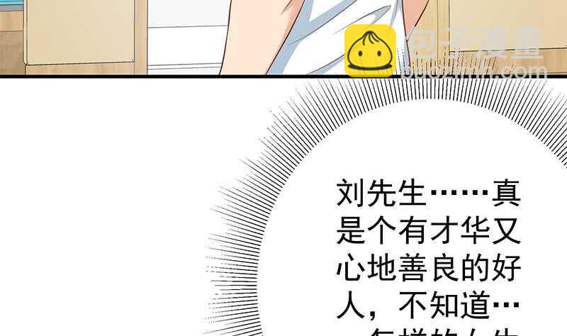 第78话 罪有应得45