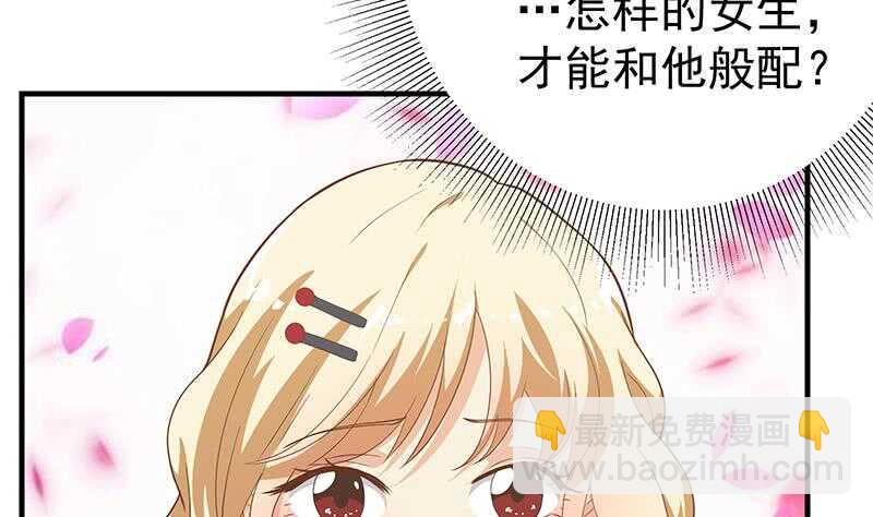 第78话 罪有应得46