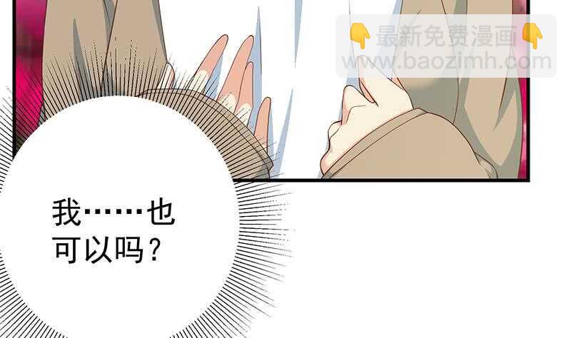 第78话 罪有应得48