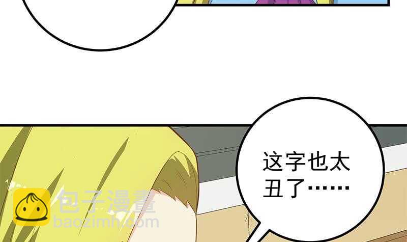 第78话 罪有应得5