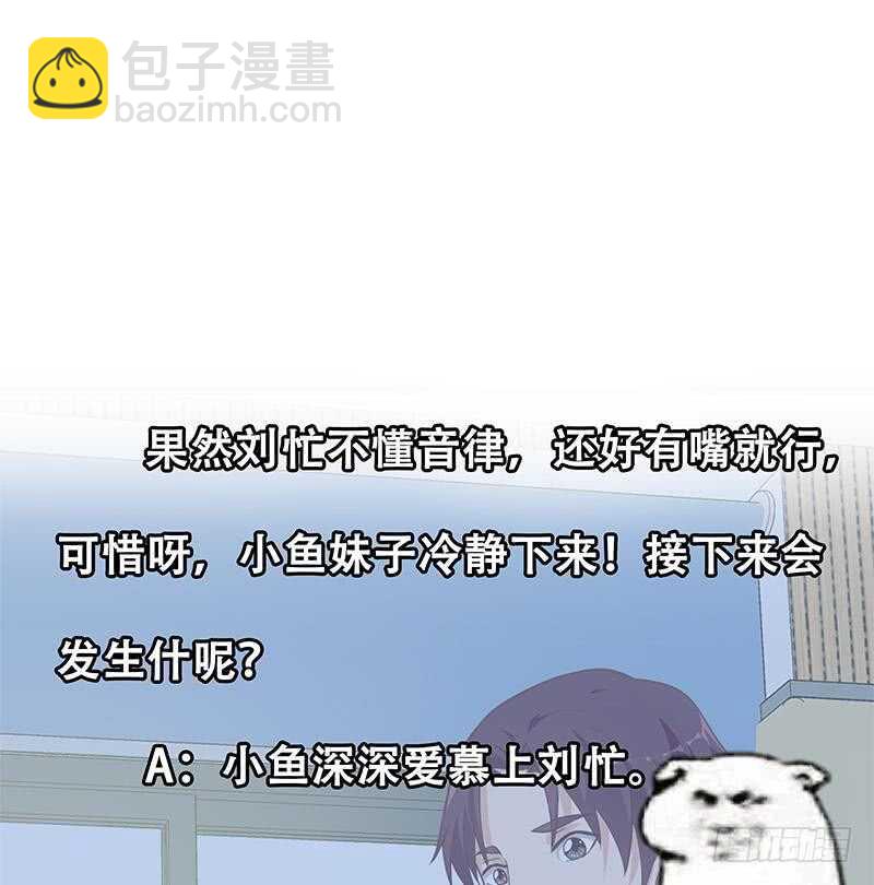 第78话 罪有应得56