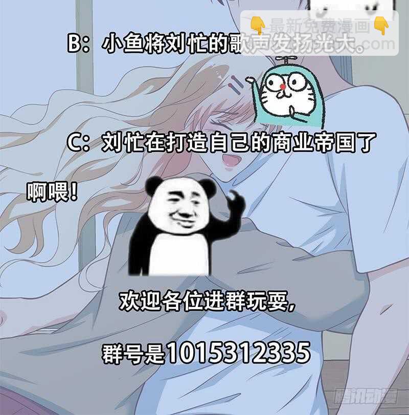 第78话 罪有应得57