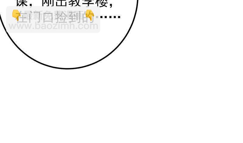 第80话 都是钢笔惹的祸15