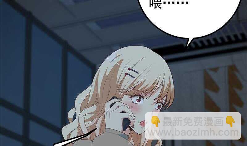第80话 都是钢笔惹的祸20