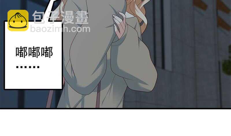 第80话 都是钢笔惹的祸21