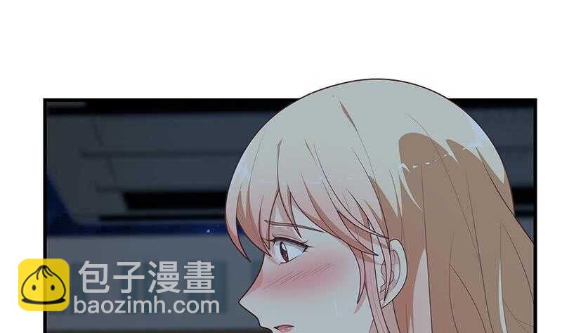 第80话 都是钢笔惹的祸22