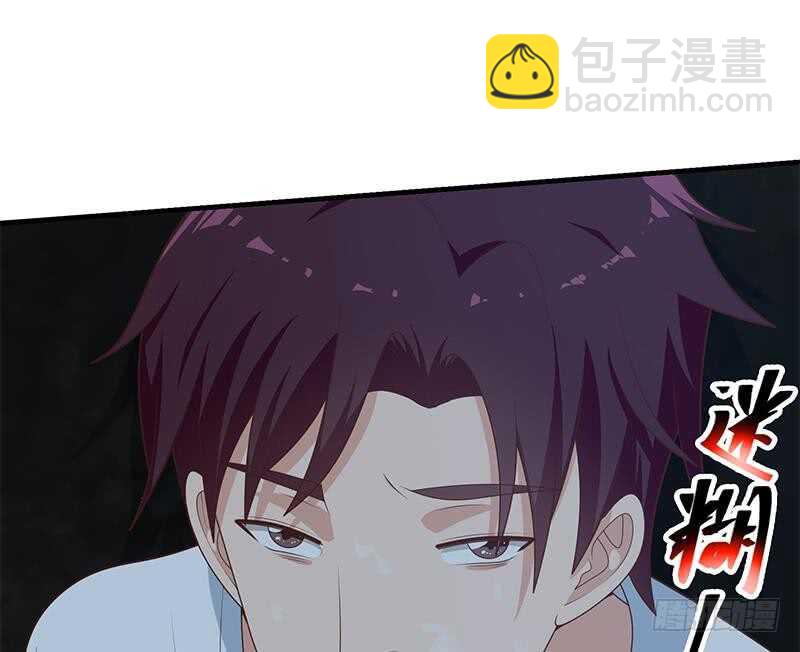 第80话 都是钢笔惹的祸28
