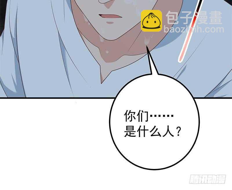 第80话 都是钢笔惹的祸29