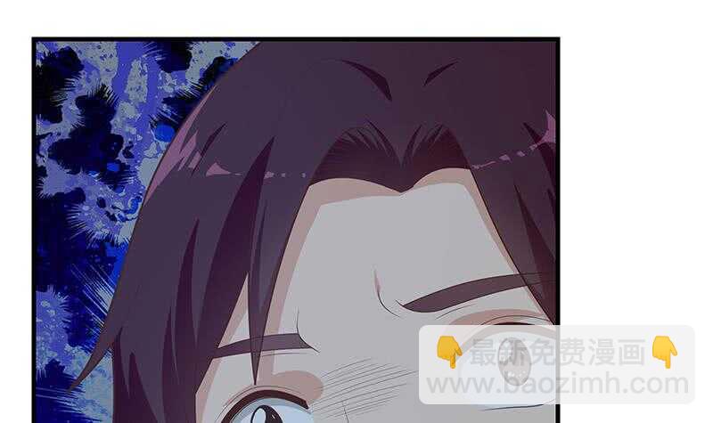 第80话 都是钢笔惹的祸32