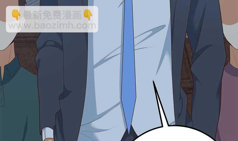 第80话 都是钢笔惹的祸36