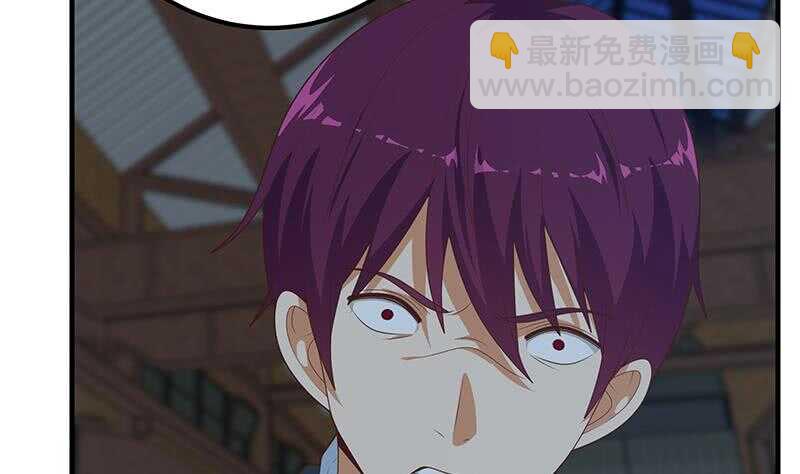第80话 都是钢笔惹的祸52