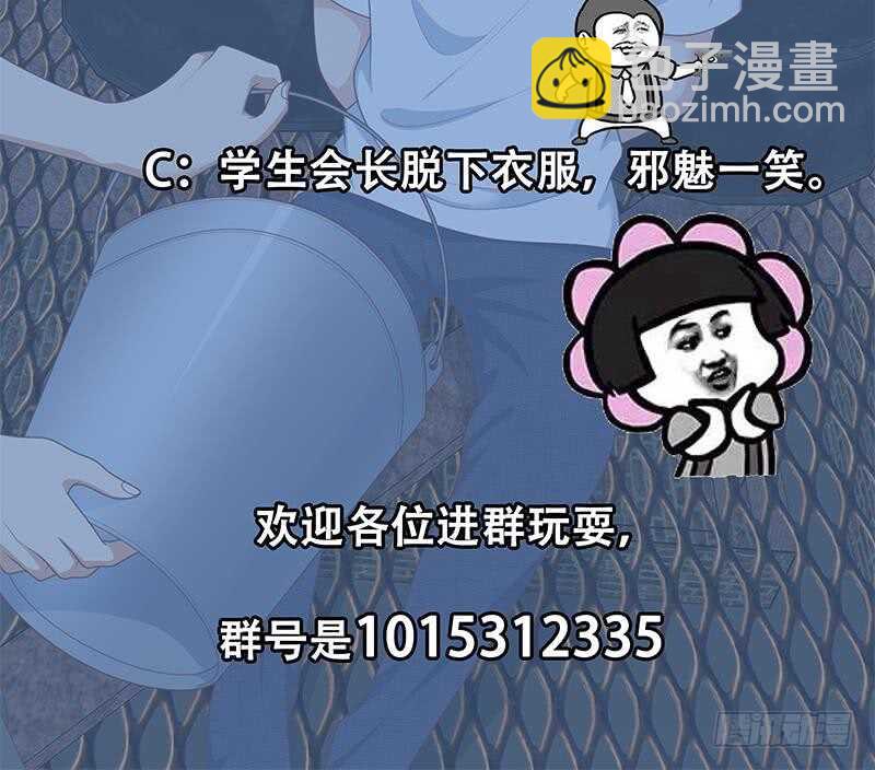 第80话 都是钢笔惹的祸57