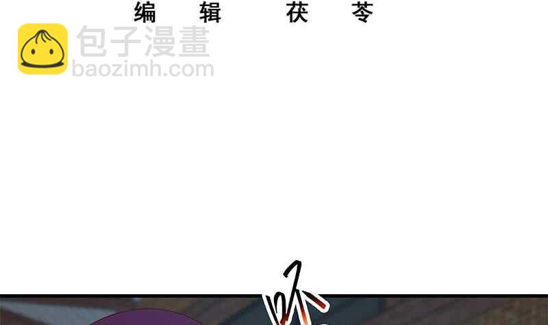 第81话 什么是兄弟2