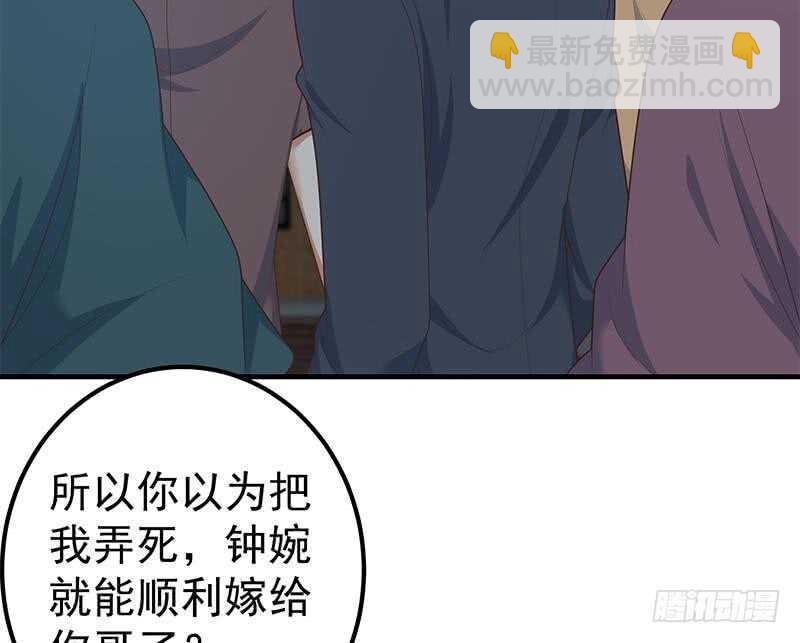 第81话 什么是兄弟21