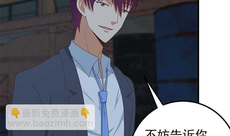 第81话 什么是兄弟25