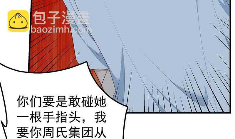 第81话 什么是兄弟28