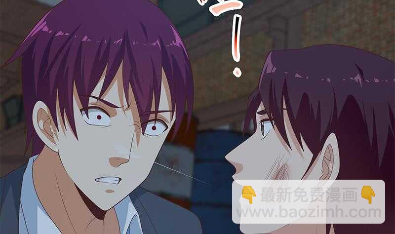 第81话 什么是兄弟3