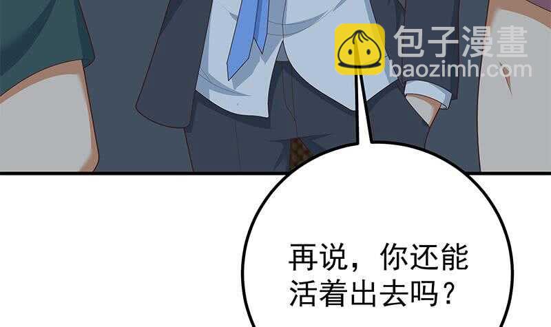 第81话 什么是兄弟32