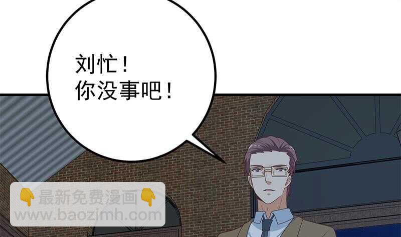 第81话 什么是兄弟39