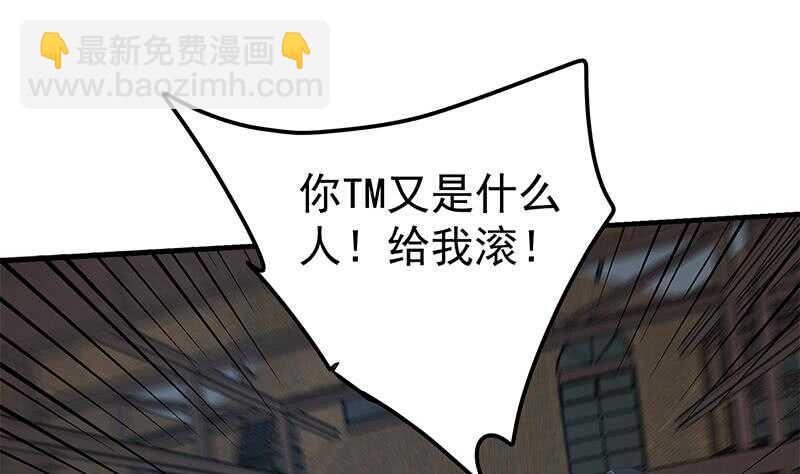 第81话 什么是兄弟42