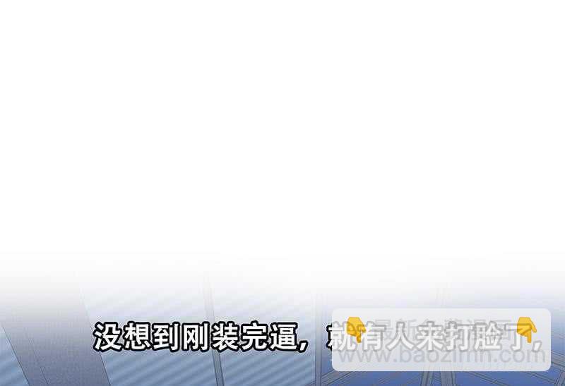 第81话 什么是兄弟52