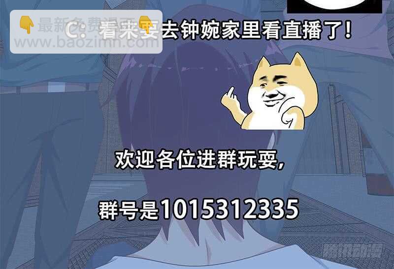 第81话 什么是兄弟54