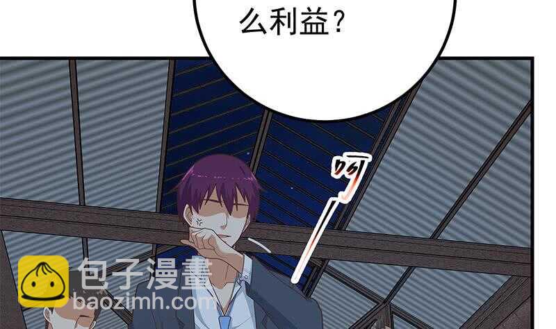 第81话 什么是兄弟7