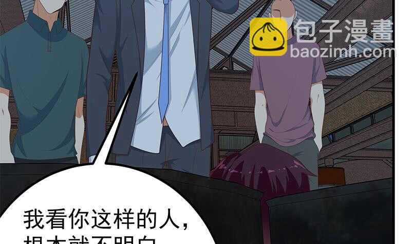 第81话 什么是兄弟8