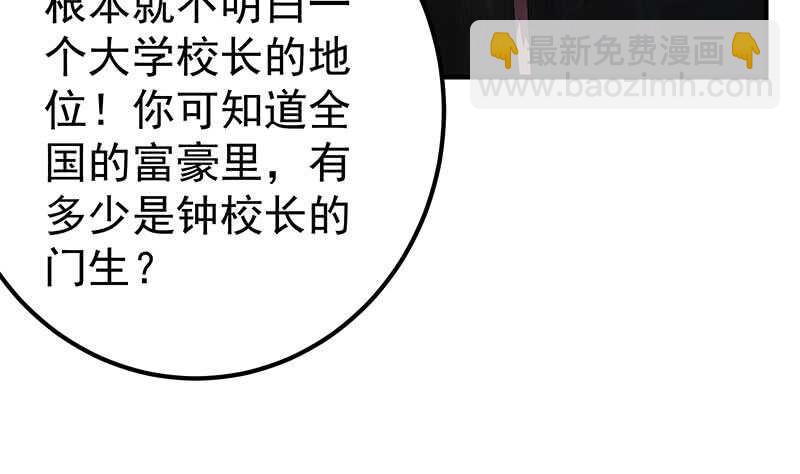 第81话 什么是兄弟9