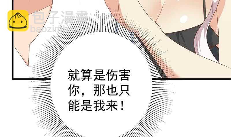 第83话 脱袍让位11