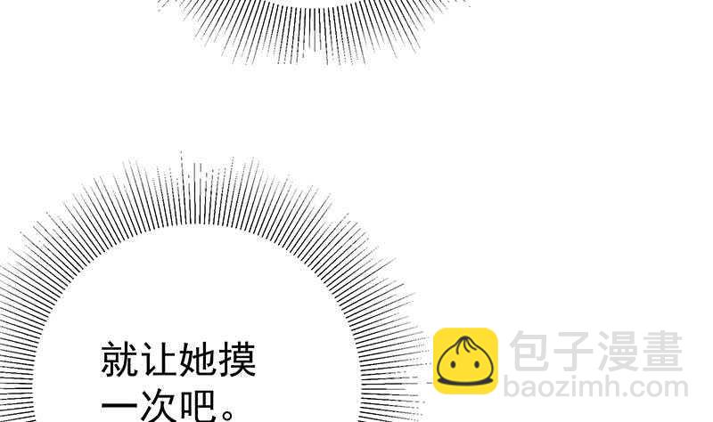 第83话 脱袍让位12