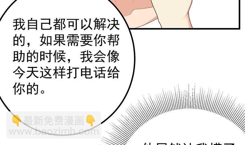 第83话 脱袍让位15