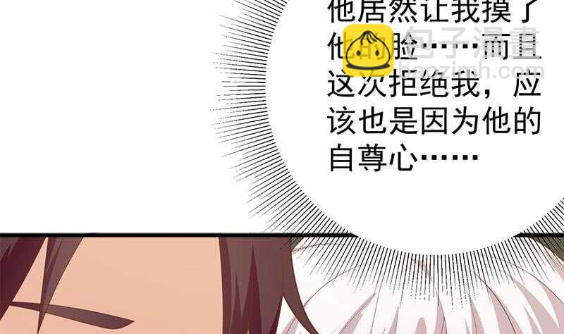 第83话 脱袍让位16