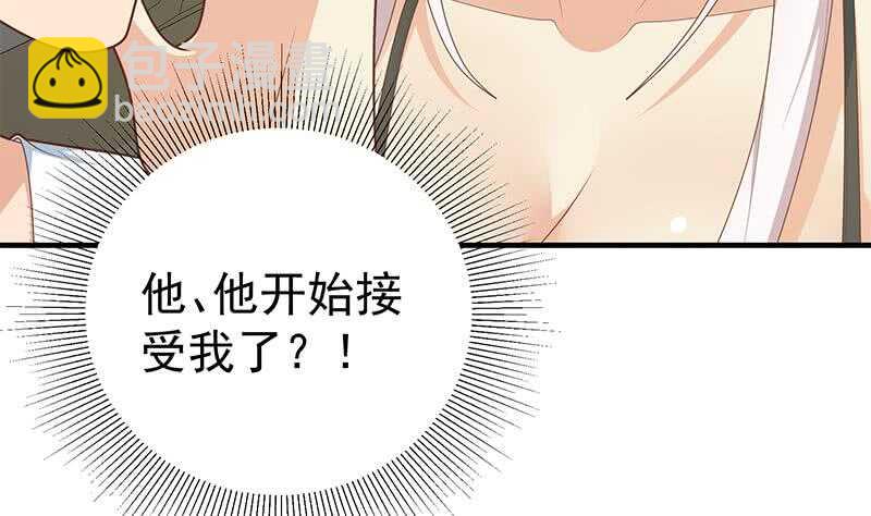 第83话 脱袍让位18