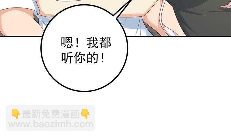 第83话 脱袍让位21