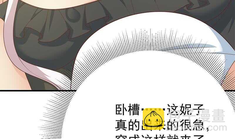 第83话 脱袍让位23