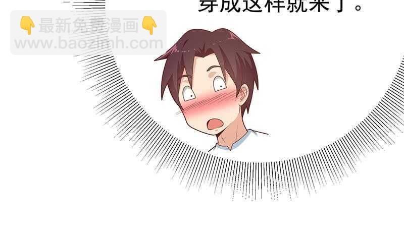 第83话 脱袍让位24