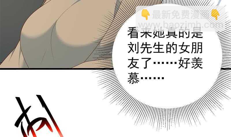第83话 脱袍让位27