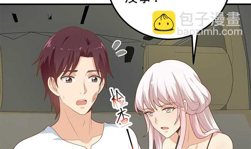 第83话 脱袍让位3