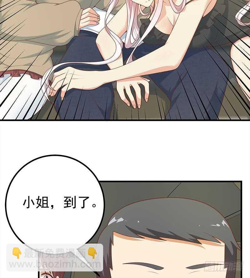 第83话 脱袍让位31