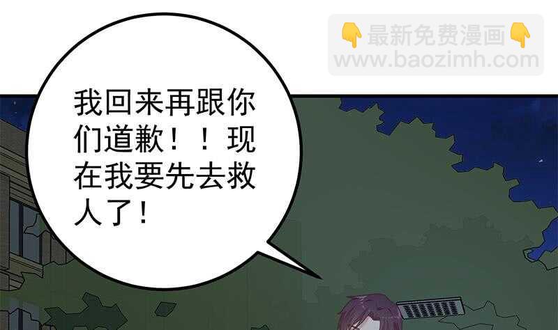 第83话 脱袍让位33