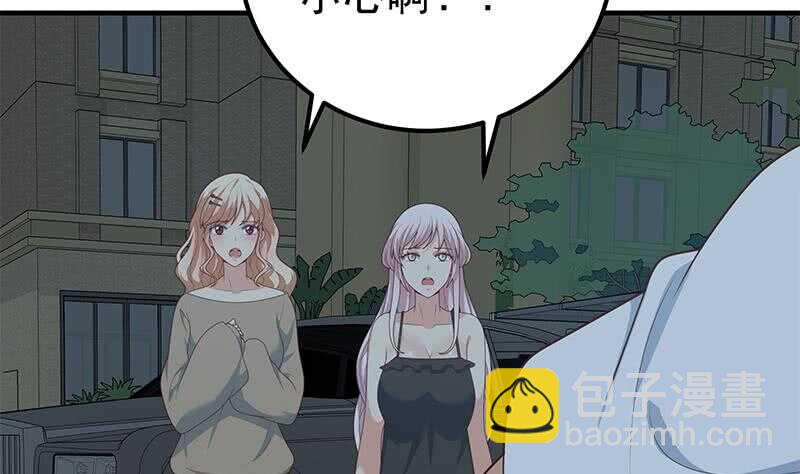 第83话 脱袍让位36
