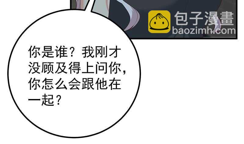 第83话 脱袍让位42