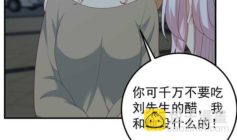 第83话 脱袍让位45