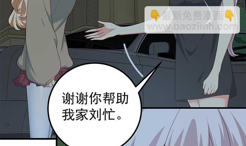 第83话 脱袍让位48