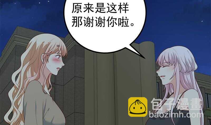 第83话 脱袍让位51