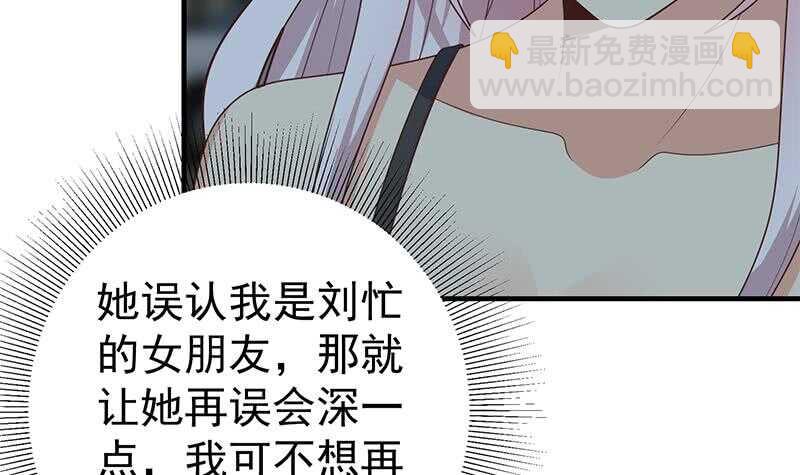第83话 脱袍让位54