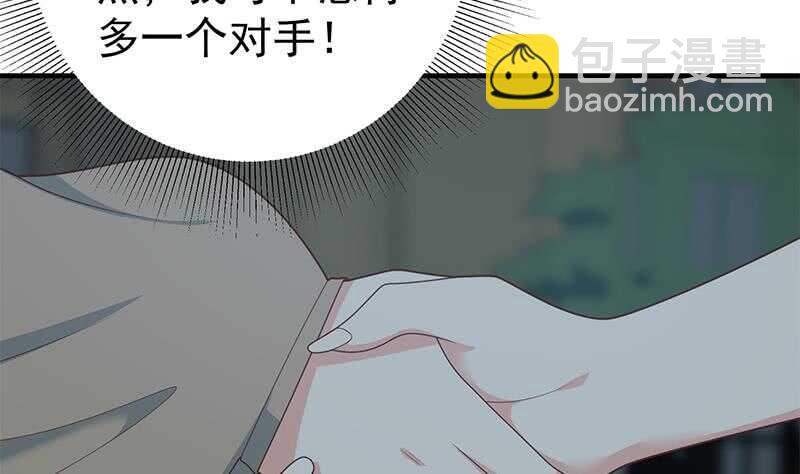 第83话 脱袍让位55
